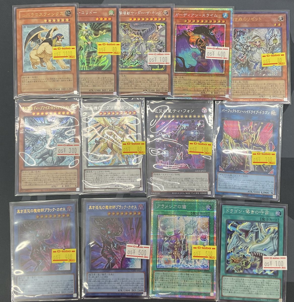 遊戯王OCG 販売情報】 こちらのカード入荷しています。 お買い求めは