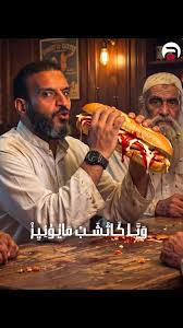 احسان الفقيه tweet media