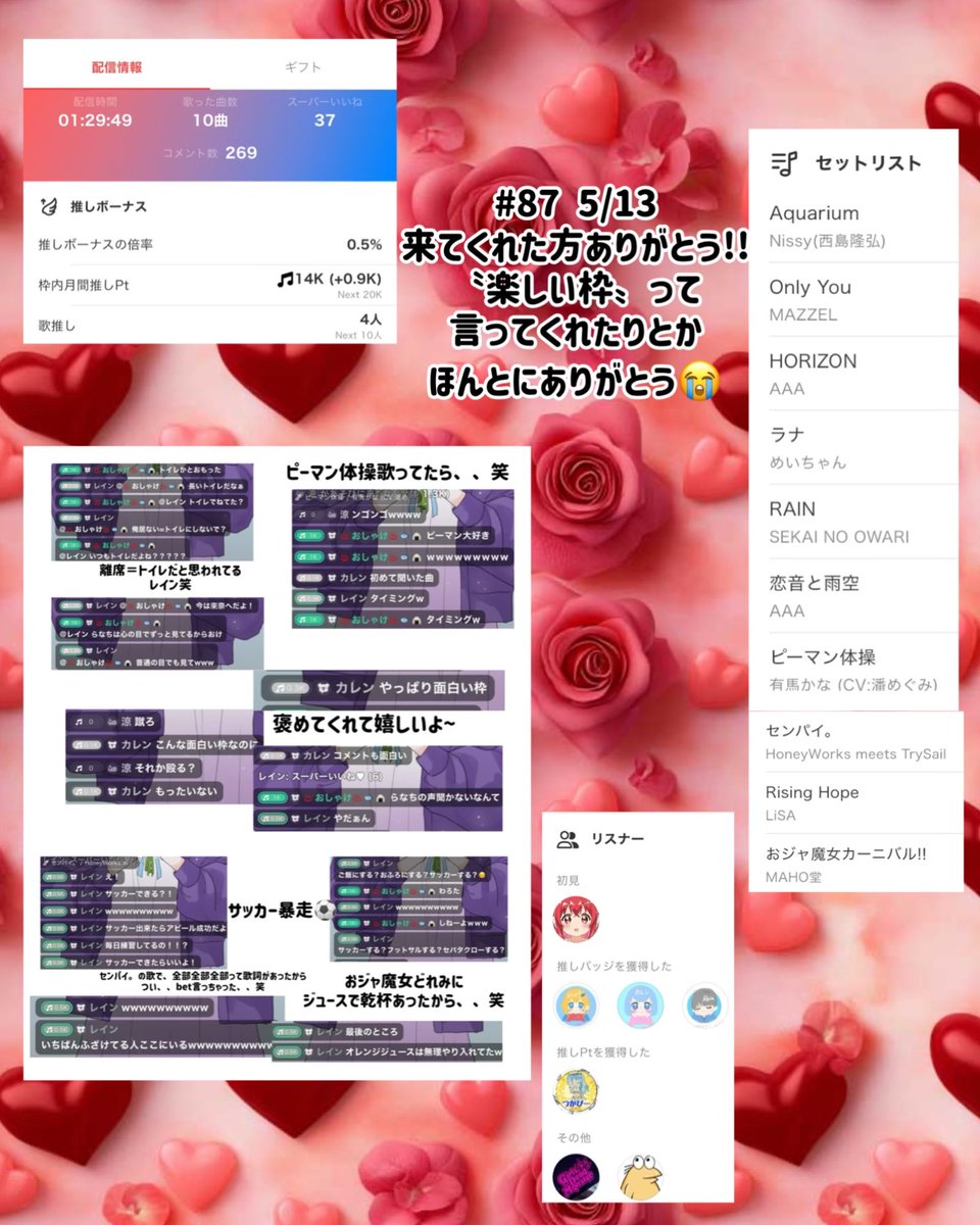 ☽𝘓₇來奈 tweet media