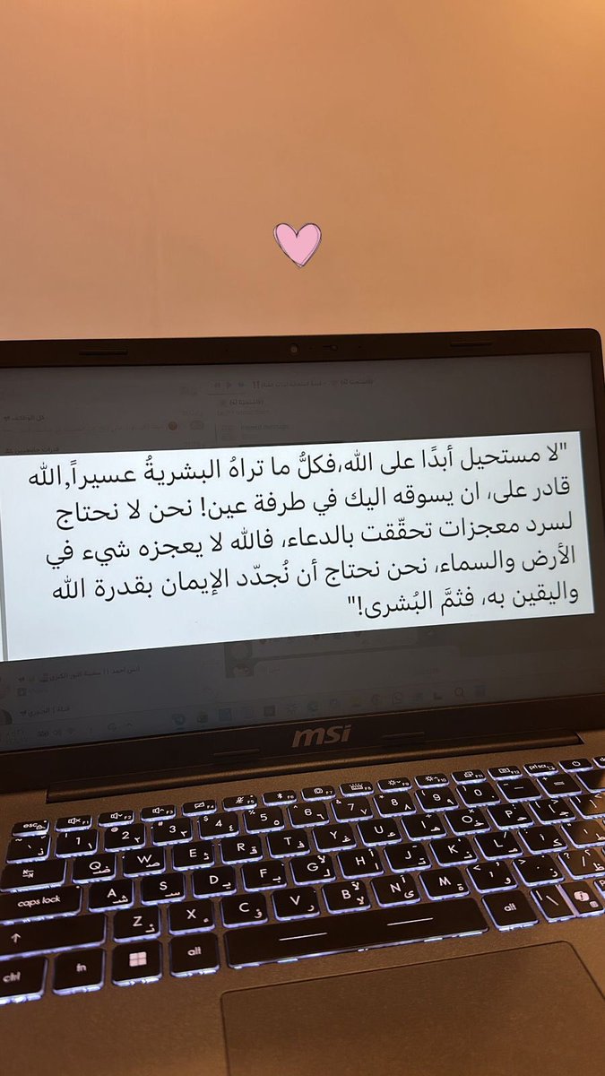 ٰ tweet media