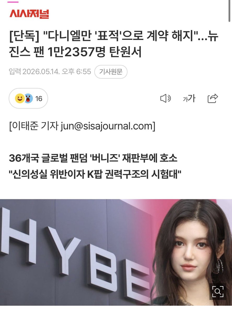 구뭉 tweet media
