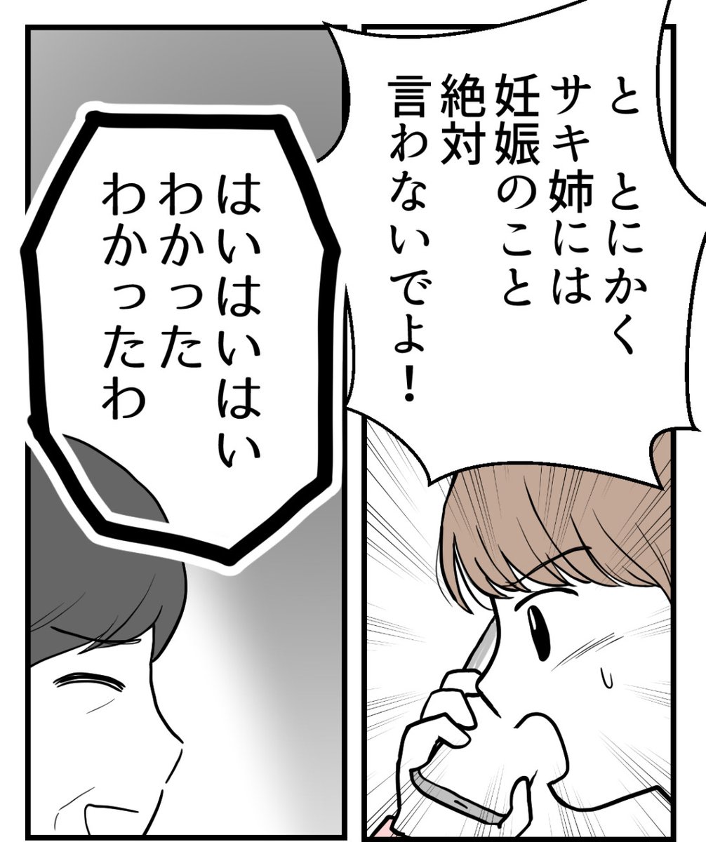 (1/4) 
