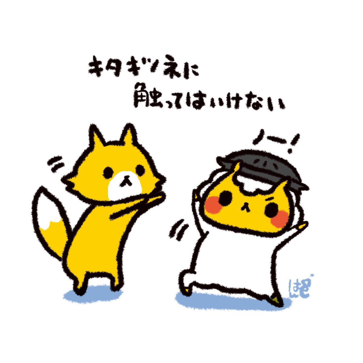jingisu_jin's tweet photo. #北海道あるある https://t.co/vjjG0msqc8