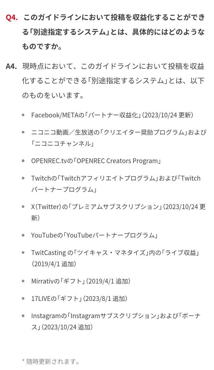 GCnotes tweet media