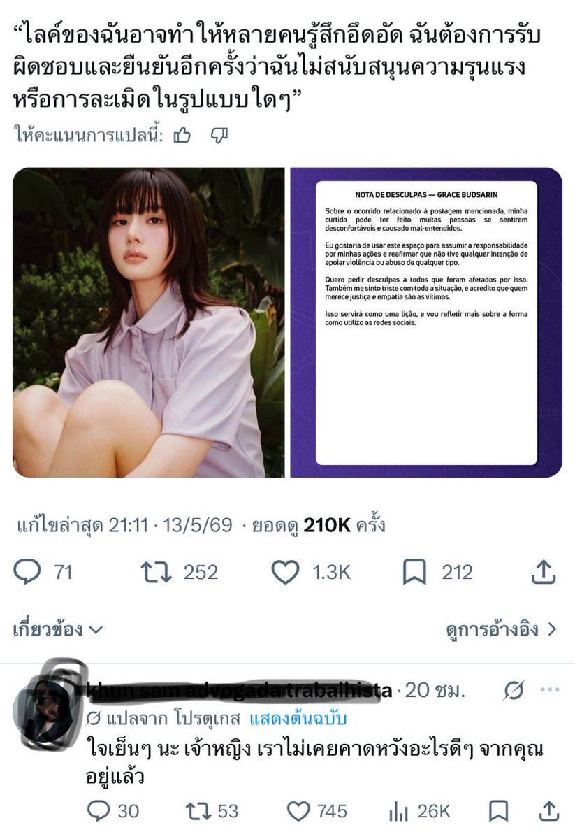 a3ino tweet media