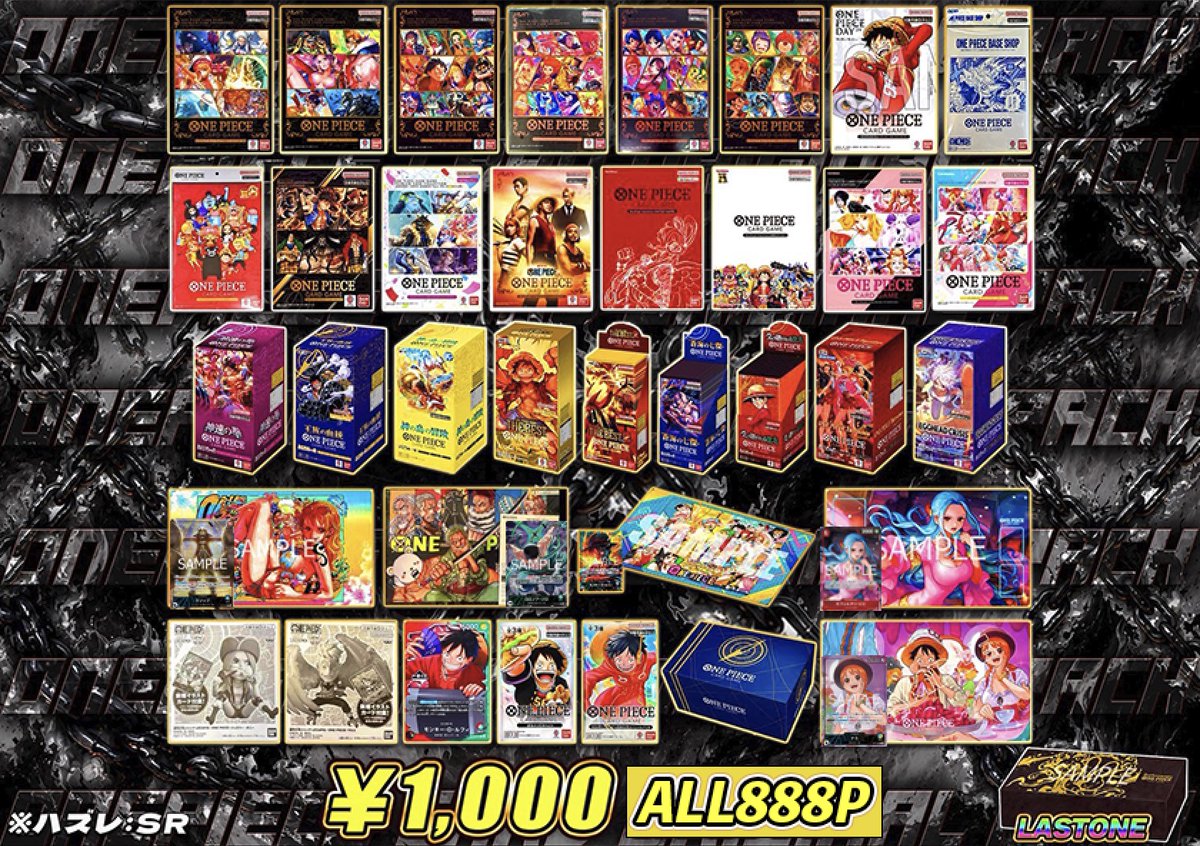 ワンピカード ＃オリパ 販売情報 こんばんわ！！！ 売り切りてた1000円