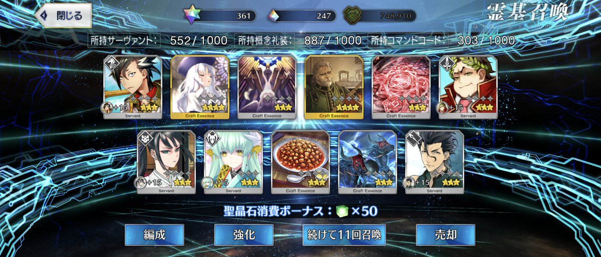 泉名 tweet media