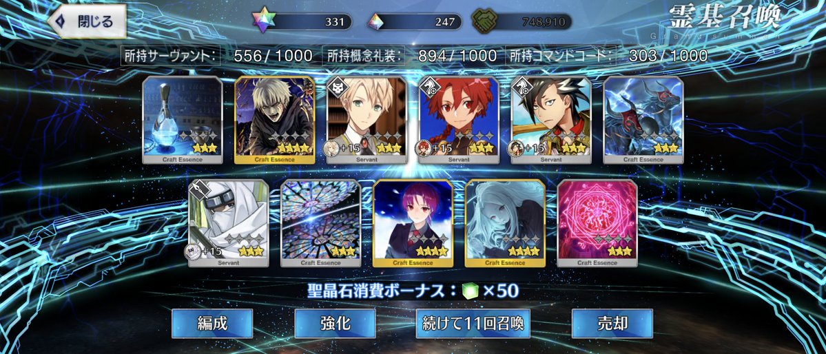 泉名 tweet media