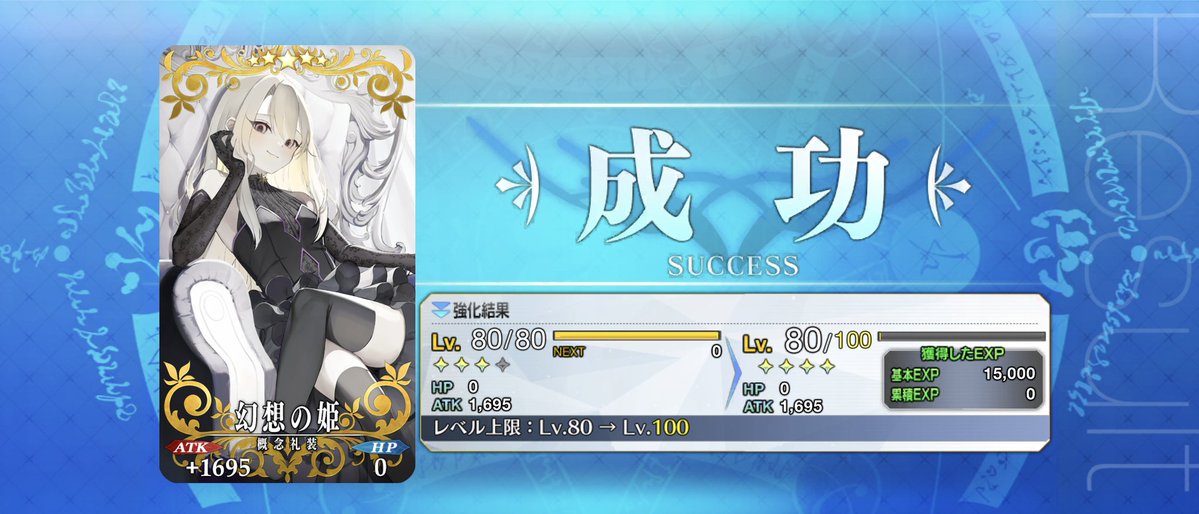 泉名 tweet media