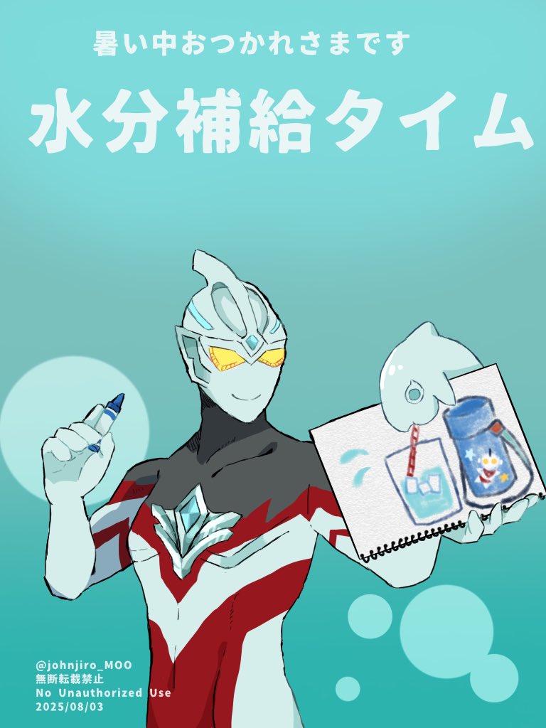 ジョン tweet media