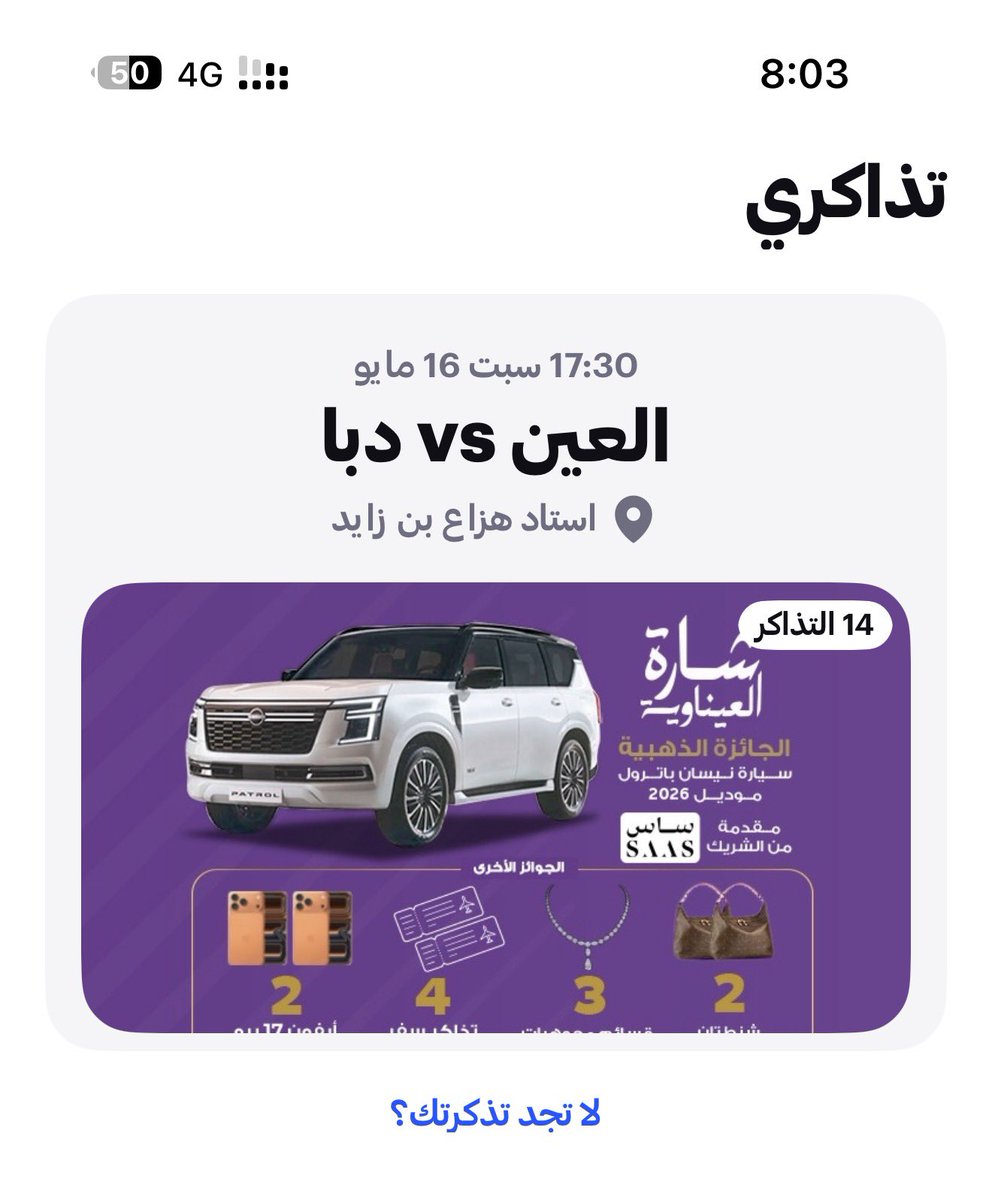 abkaabii's tweet photo. @alainfcae جاهزين لـ #حفل_الزعيم  👏👏👏 https://t.co/6CCvKSq09R