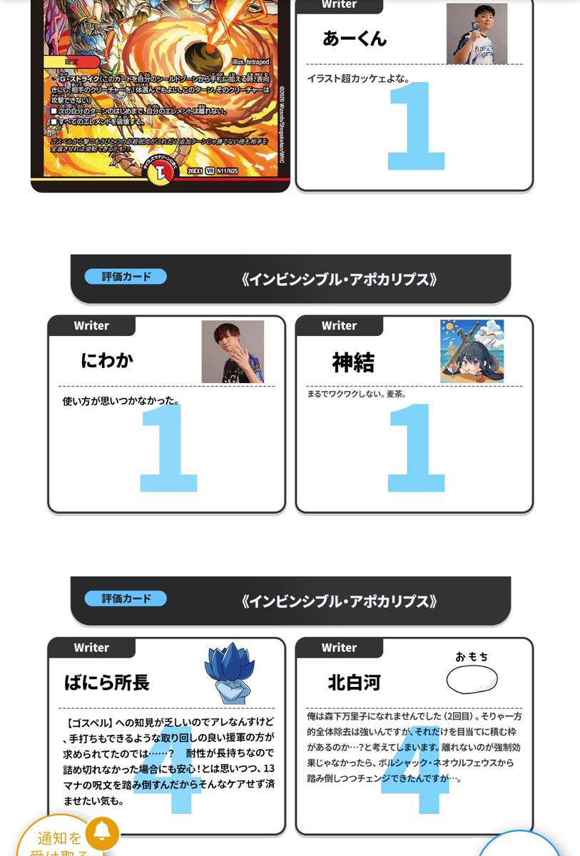 墓地 tweet media