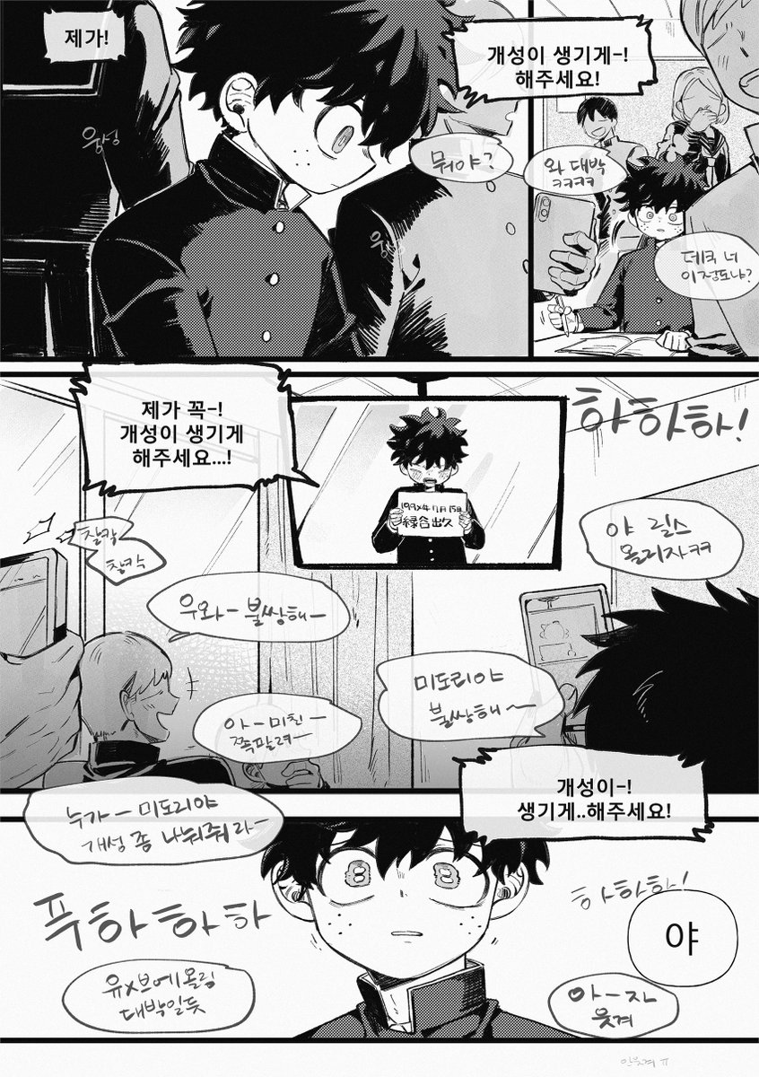 쿠운 tweet media