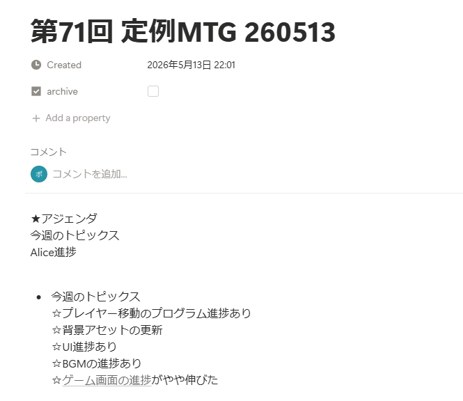 Polycube_3DCG's tweet photo. 【ポリキュー部開発日記153】  
今週の定例ログです！  
各セクションの進捗が上がっています！ 
#ゲーム制作 https://t.co/ZctP302KoU