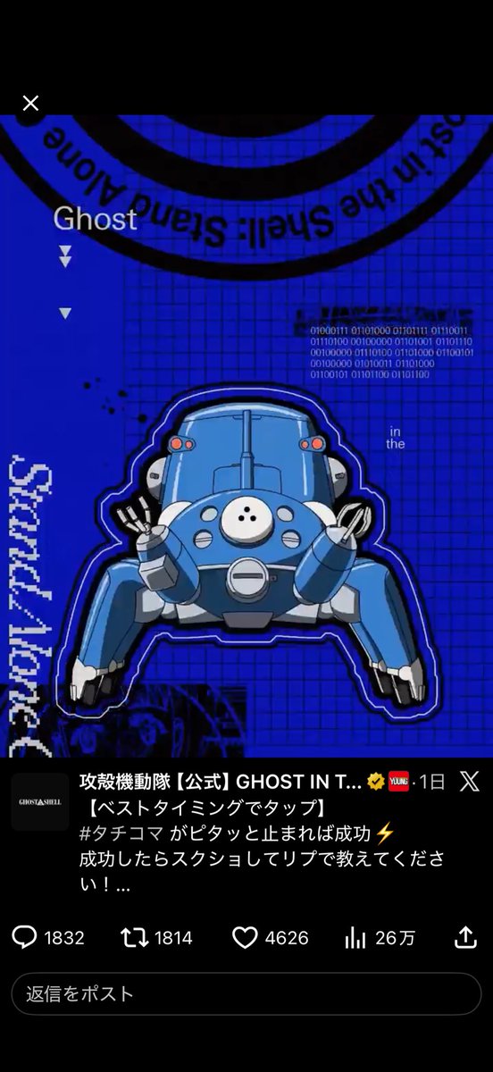 M_Attacker's tweet photo. @CYBORGBLACKCAT @thegitsofficial https://t.co/xjYeBVc51b