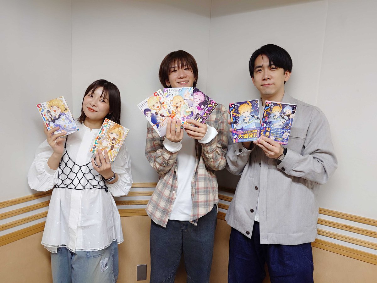 週刊秋田書店 ラジオ編集部 tweet media