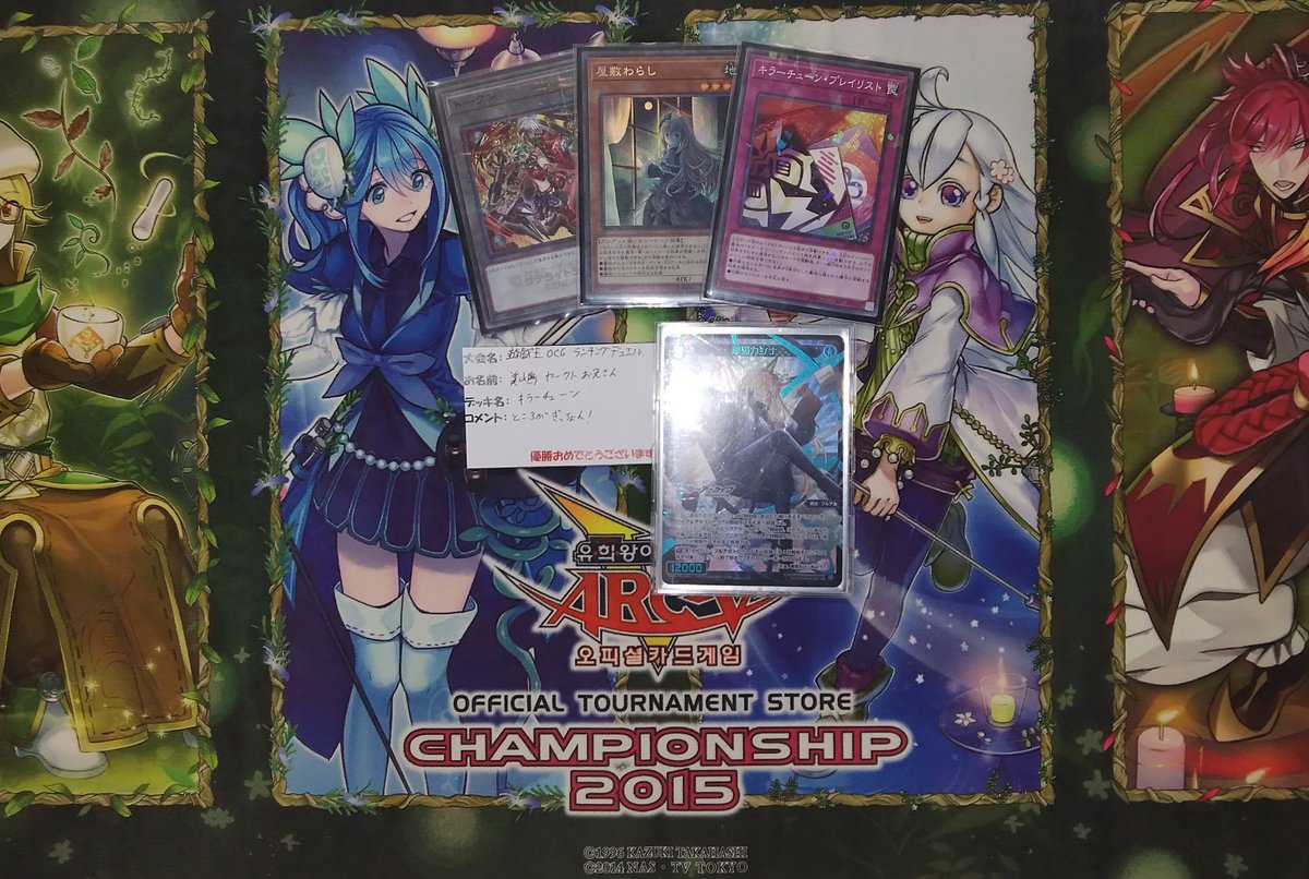 遊戯王　ランキングデュエル　スリーブ スリーブ『霊王の波動(RANKINGDUEL2024)』100枚入り【-】{-}《スリーブ》