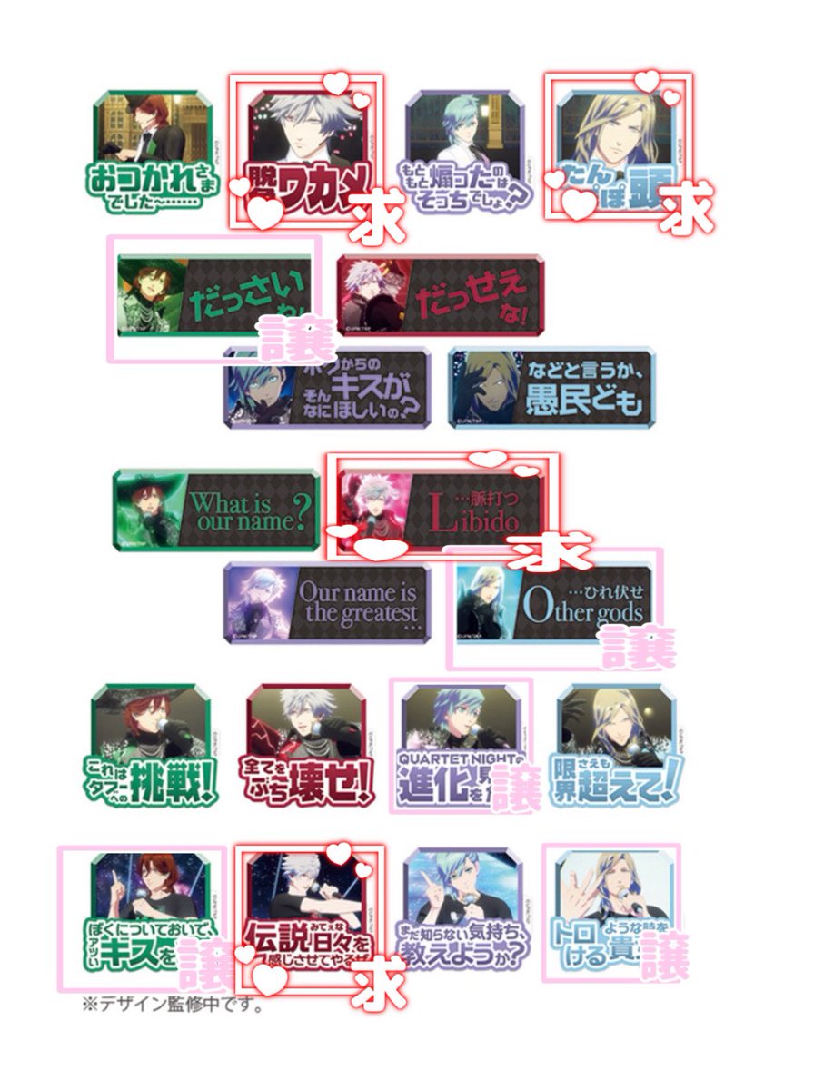 わか tweet media