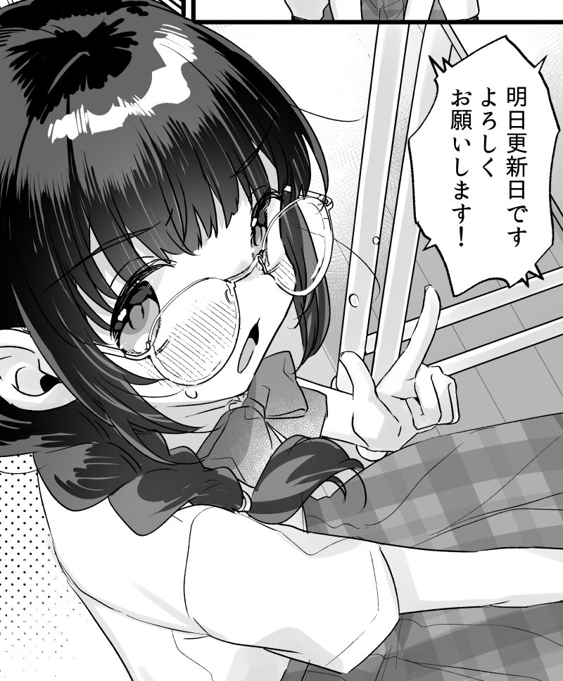 甘露アメ🩵新連載3/3開始🩵 tweet media