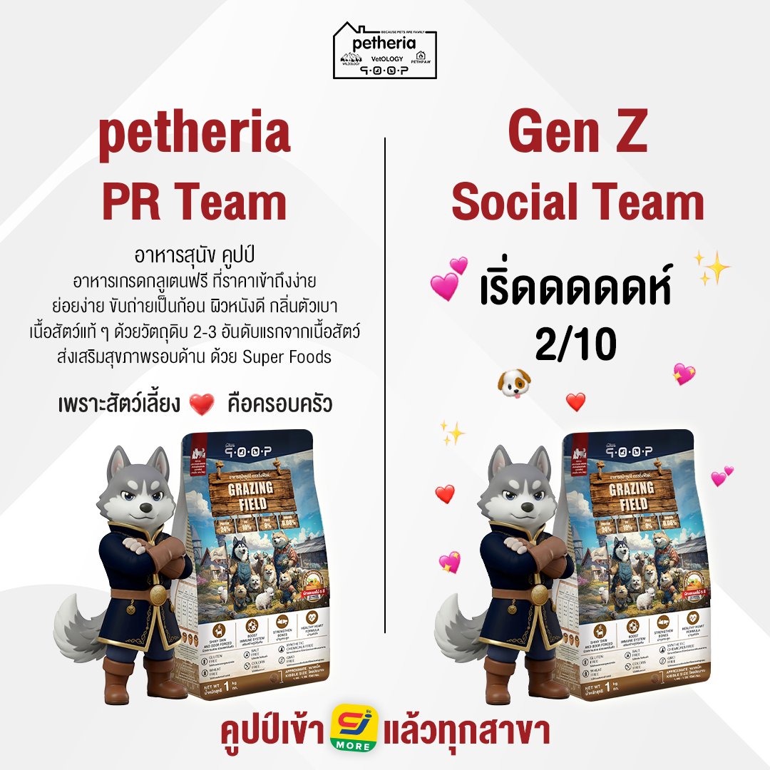 petheria tweet media