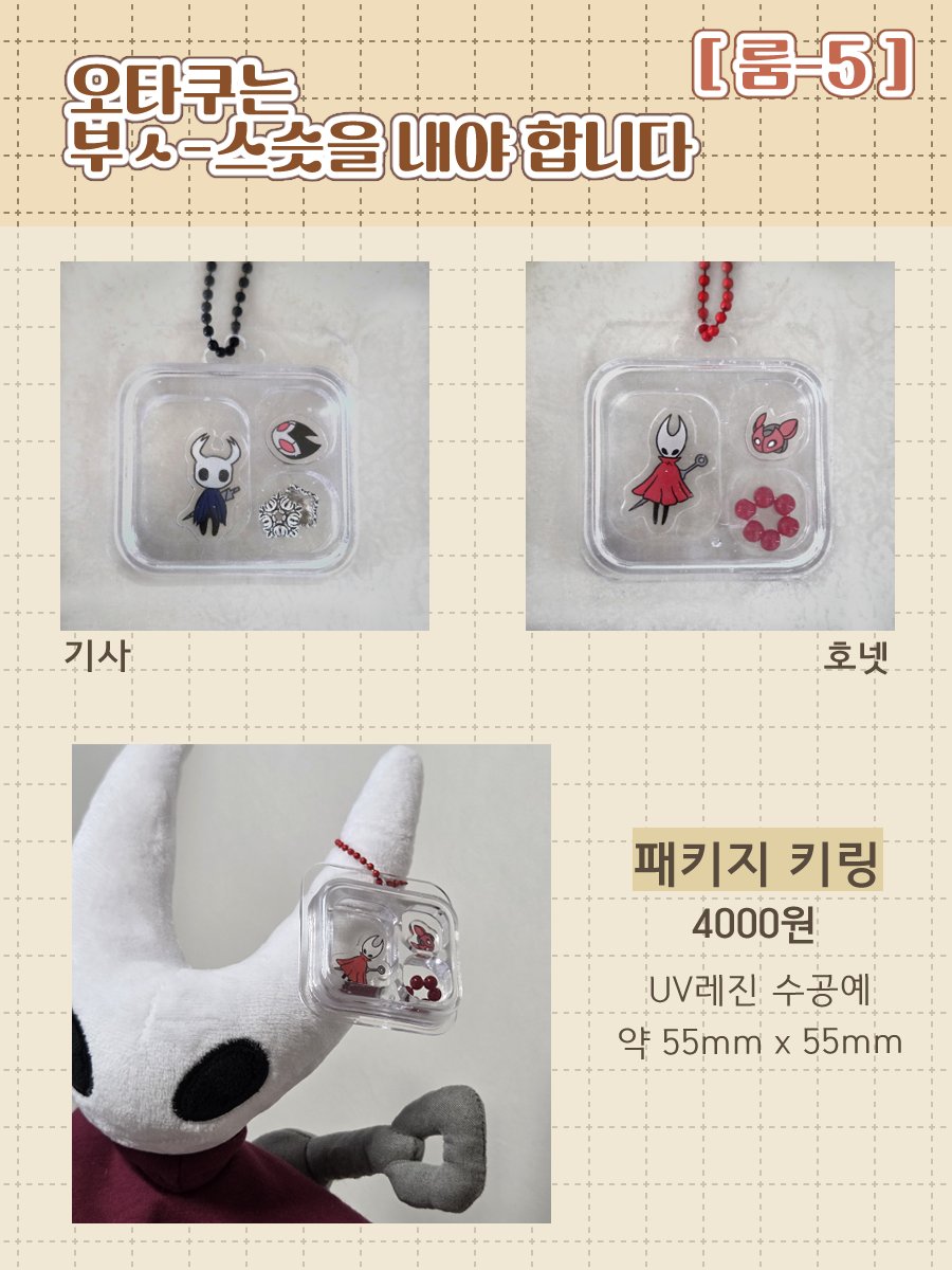 (수요조사) 터리 tweet media