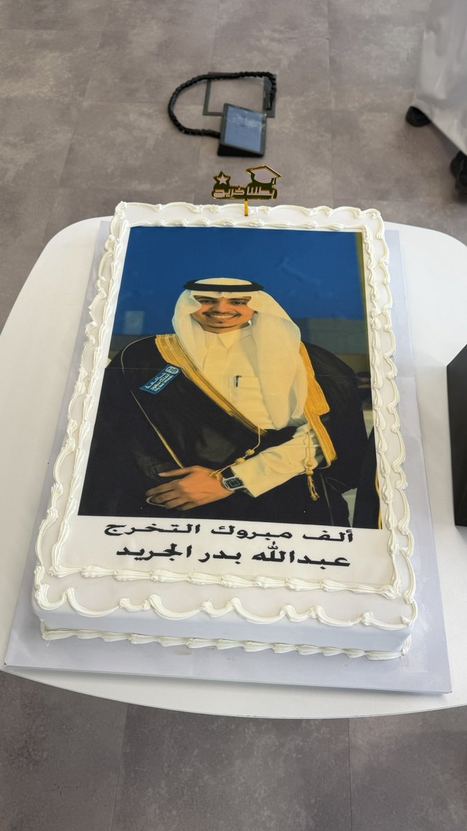 iab2d's tweet photo. بيئة العمل الملهمة هي التي تصنع الإنجاز، الأصدقاء والزملاء الرائعون هم من يجعلون للطريق طعماً آخر. شكراً لكل من احتفى بي اليوم، كلماتكم ومشاعركم هي التكريم الحقيقي لي. فخور بكم جميعاً أخواني. 🤝🌟 https://t.co/955zS24VyC