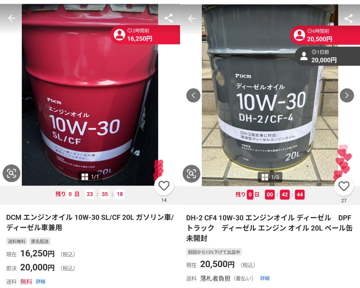 がんさん tweet media
