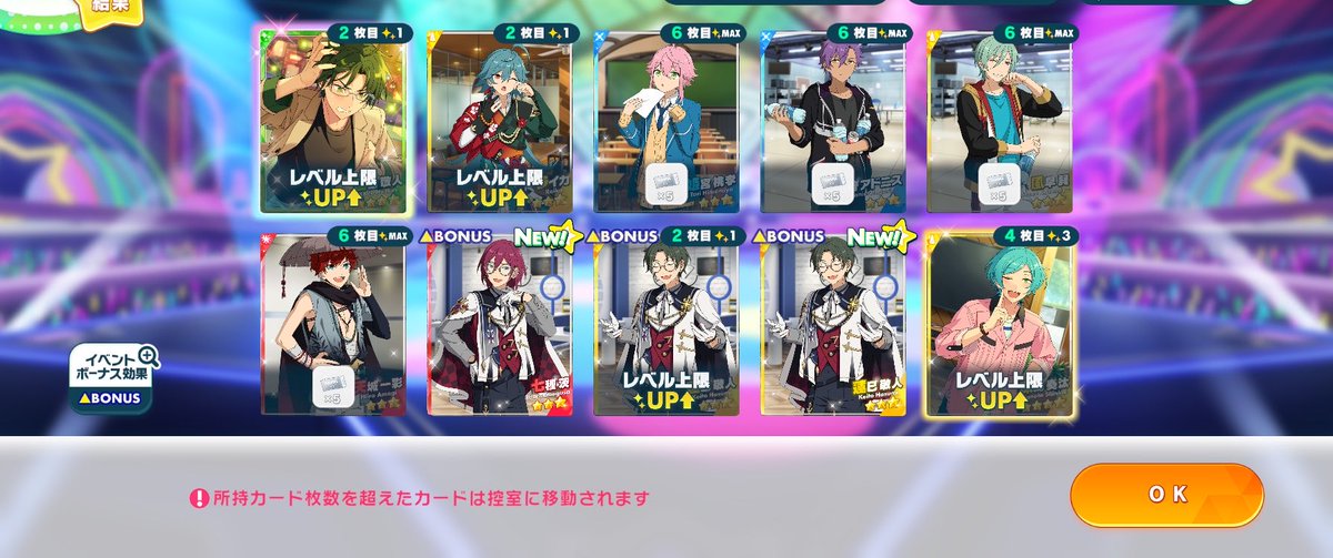 卯月 マッシュ tweet media
