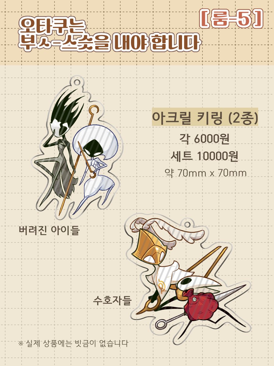 (수요조사) 터리 tweet media