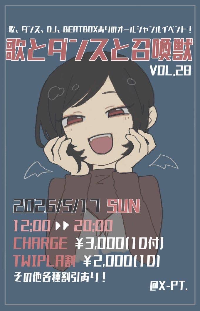 い で あ tweet media