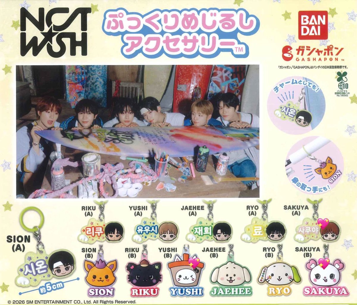 ushipan__'s tweet photo. NCTWISH nctwish うぃし ぷっくりめじるしアクセサリー 交換 買取

譲 リクB ジェヒAB リョウA

求 ユウシB サクヤAB 💖

郵送での交換希望です
ジェヒn:1🉑
お気軽にお声がけください😌 https://t.co/uYZ8jMFrbM