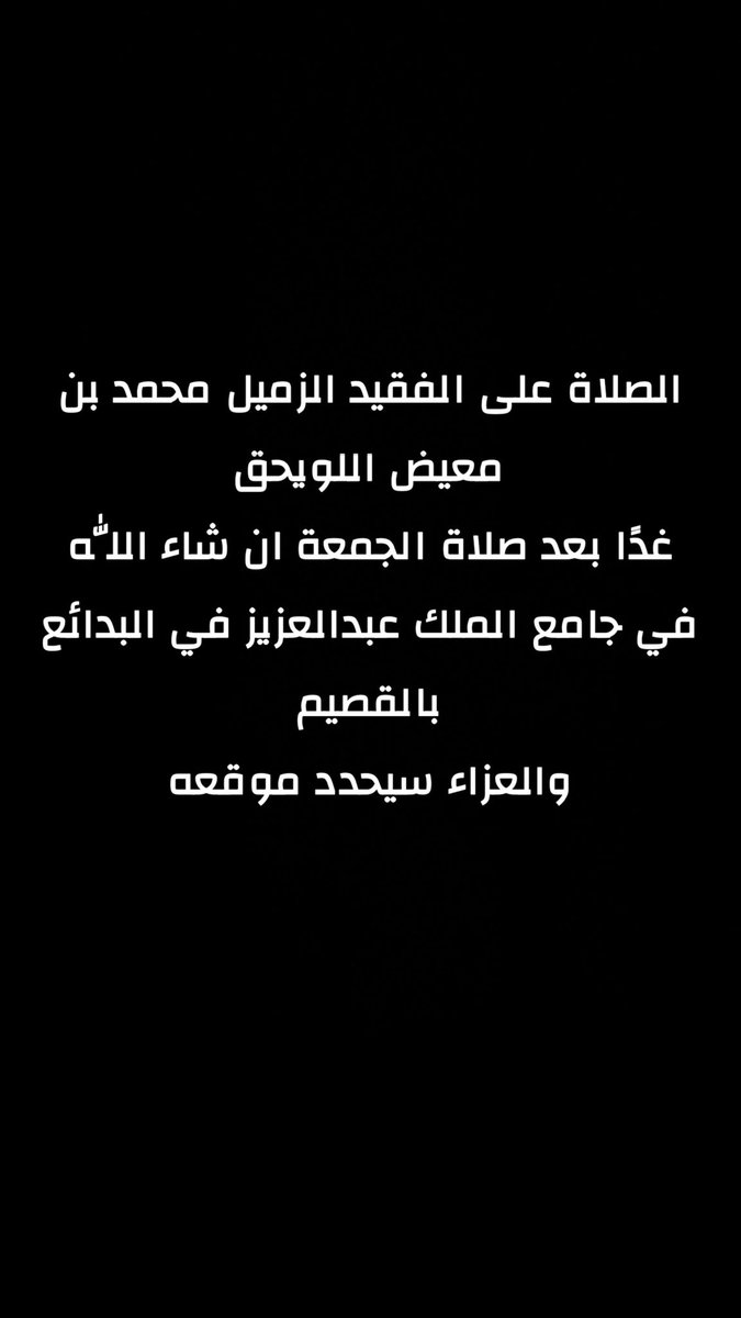 allialsaif's tweet photo. https://t.co/dFmqqnkJU5