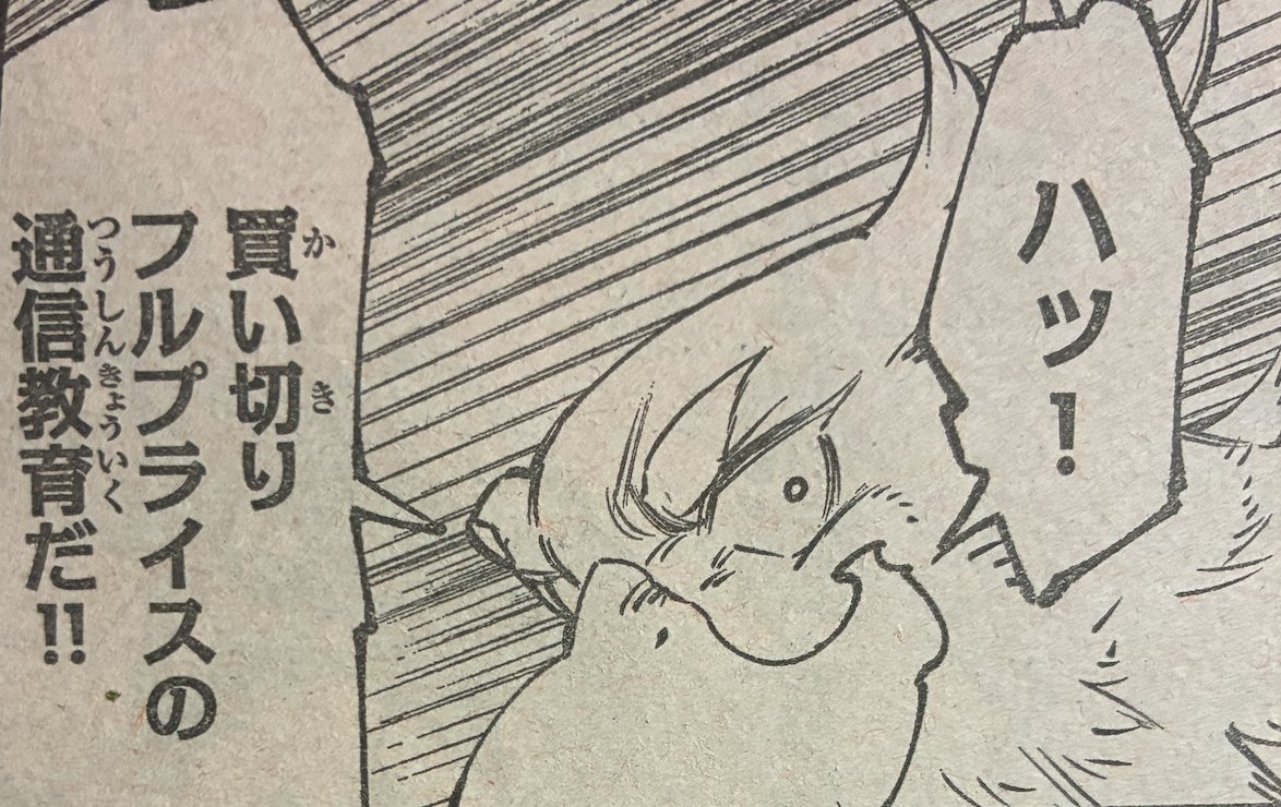 週刊少年マガジン公式 tweet media