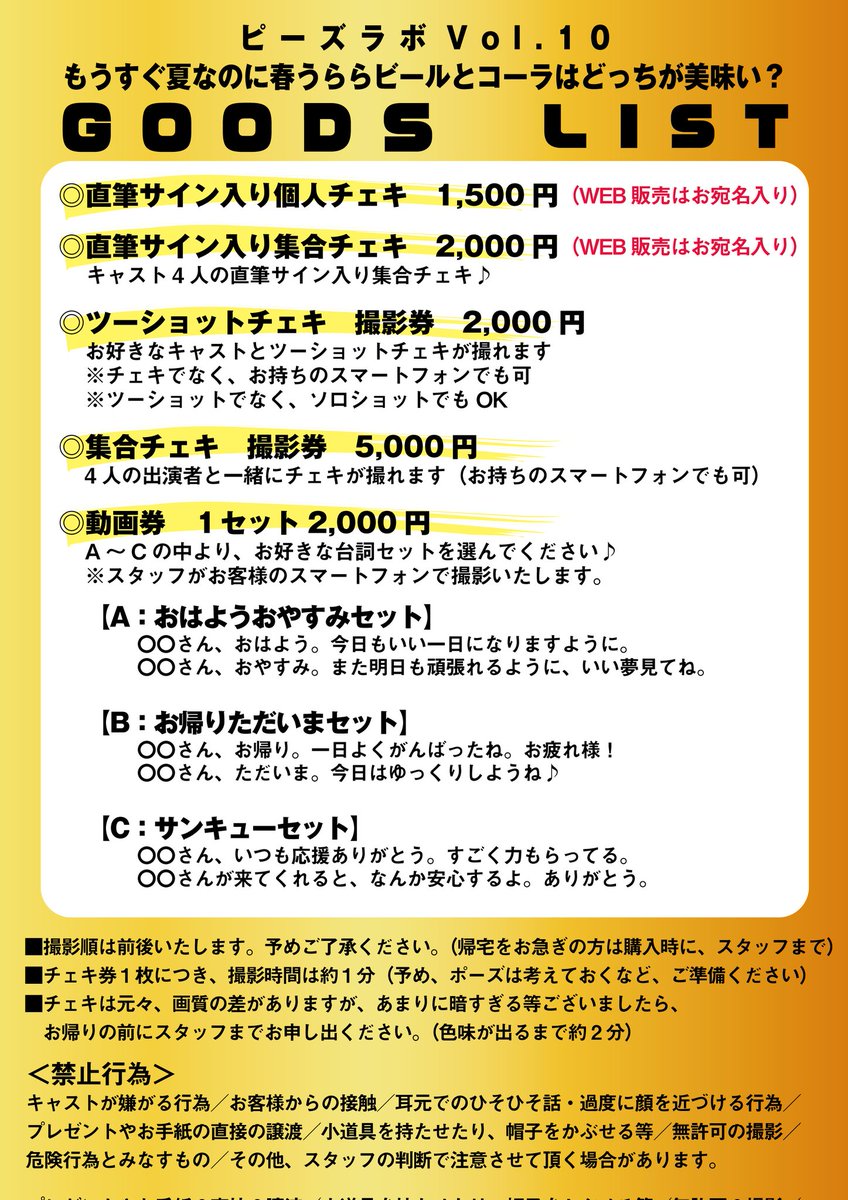 遊佐邦博(大統領師匠) tweet media