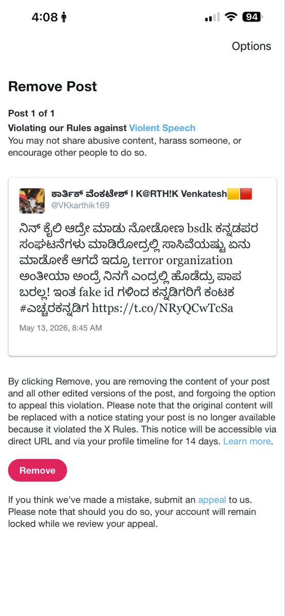 ಕಾರ್ತಿಕ್ ವೆಂಕಟೇಶ್ l K@RTH!K Venkatesh🟨🟥 tweet media