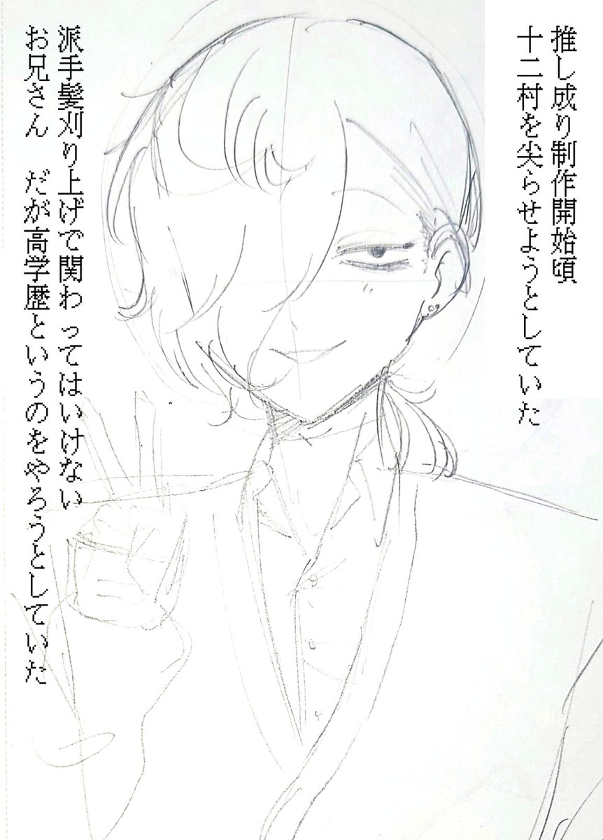 みつどもえ工房🔄推し入れデモ版公開しました tweet media