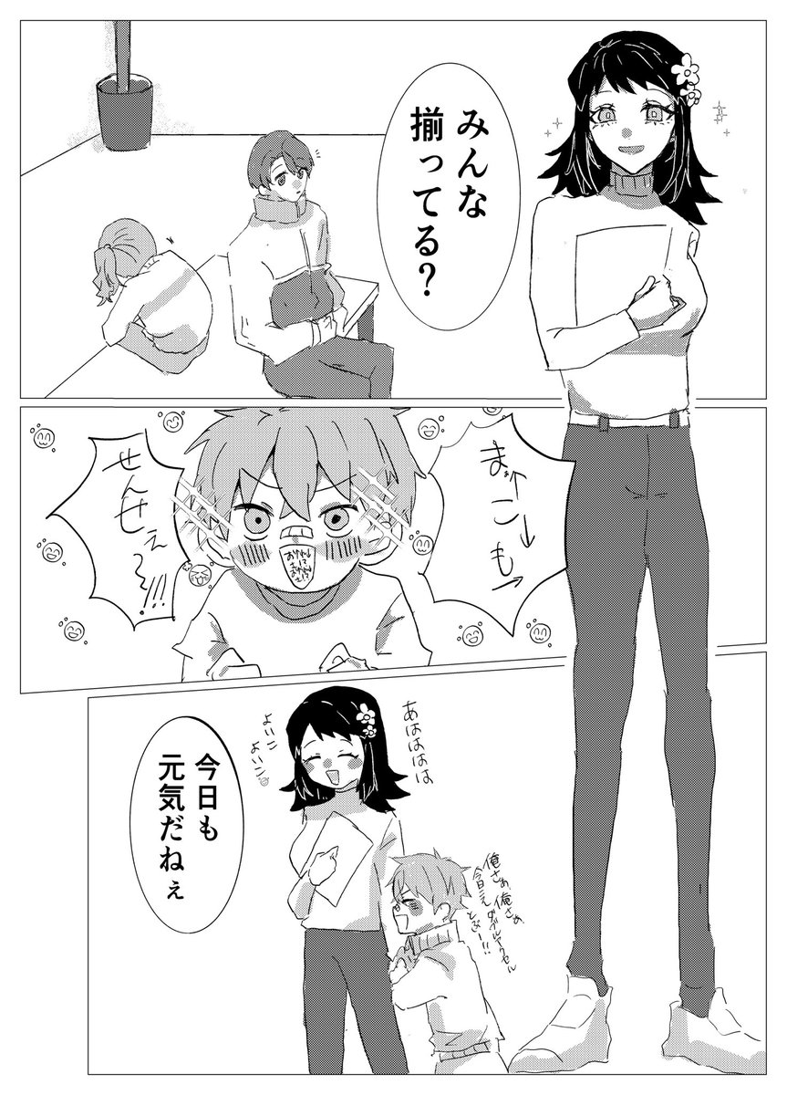 重婚お兄様 tweet media