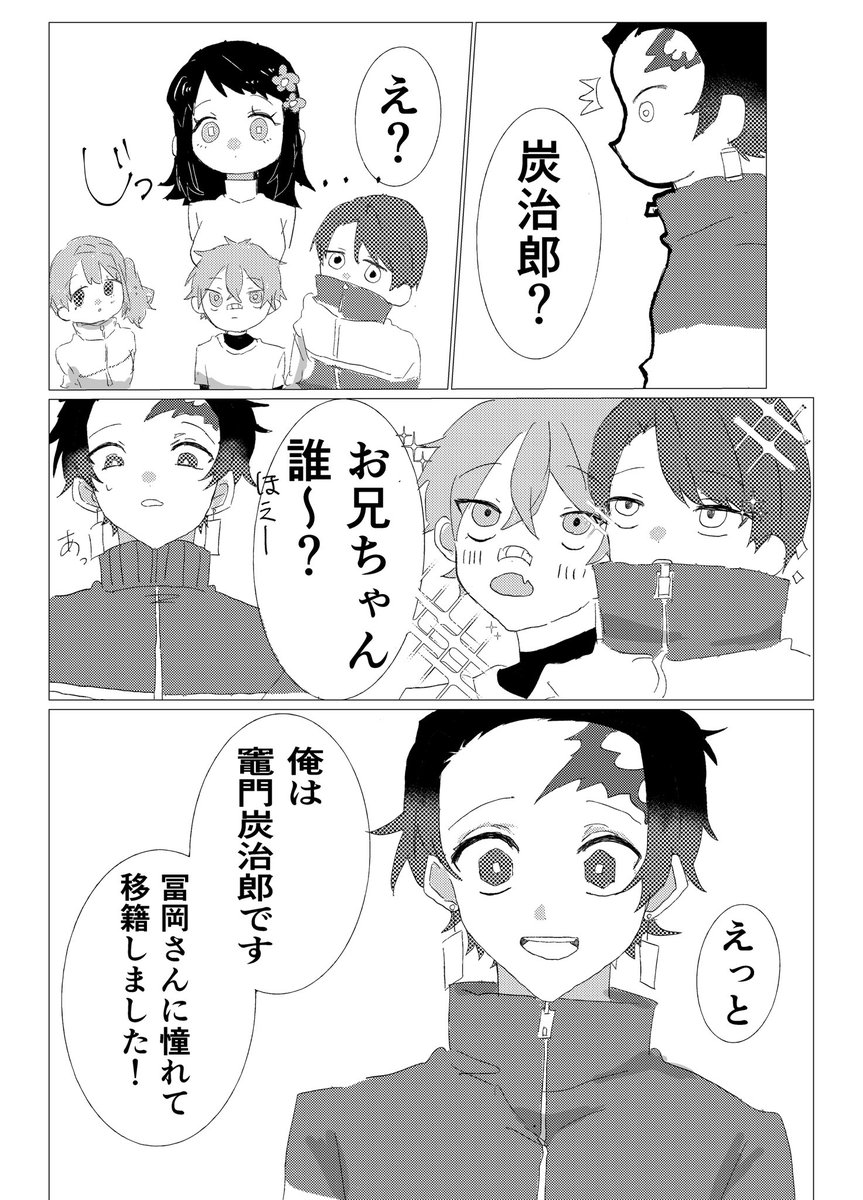重婚お兄様 tweet media