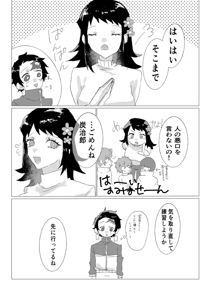 重婚お兄様 tweet media
