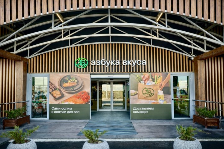 New Retail tweet media