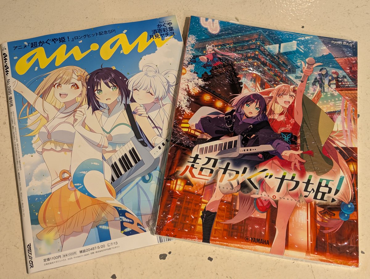 ぎんぢ🇦🇶 tweet media