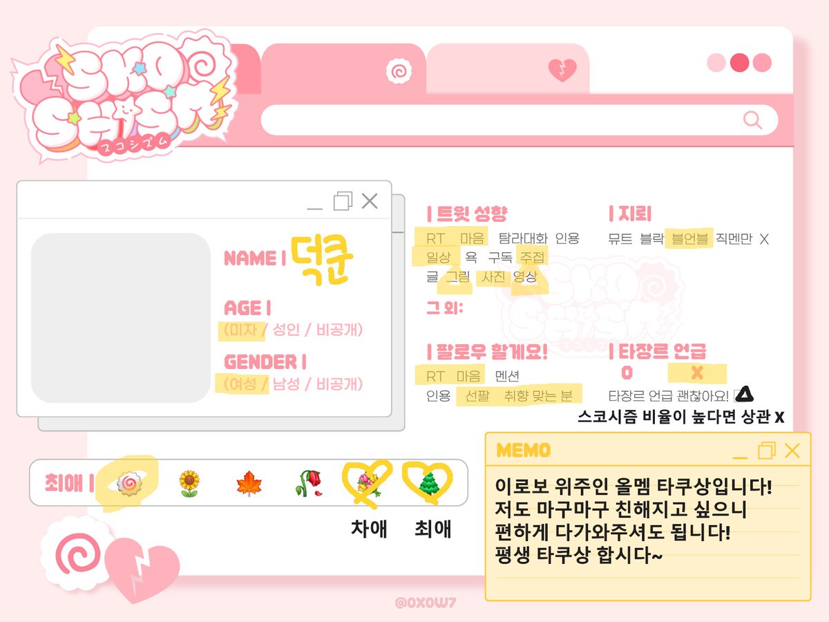 덕쿤 tweet media
