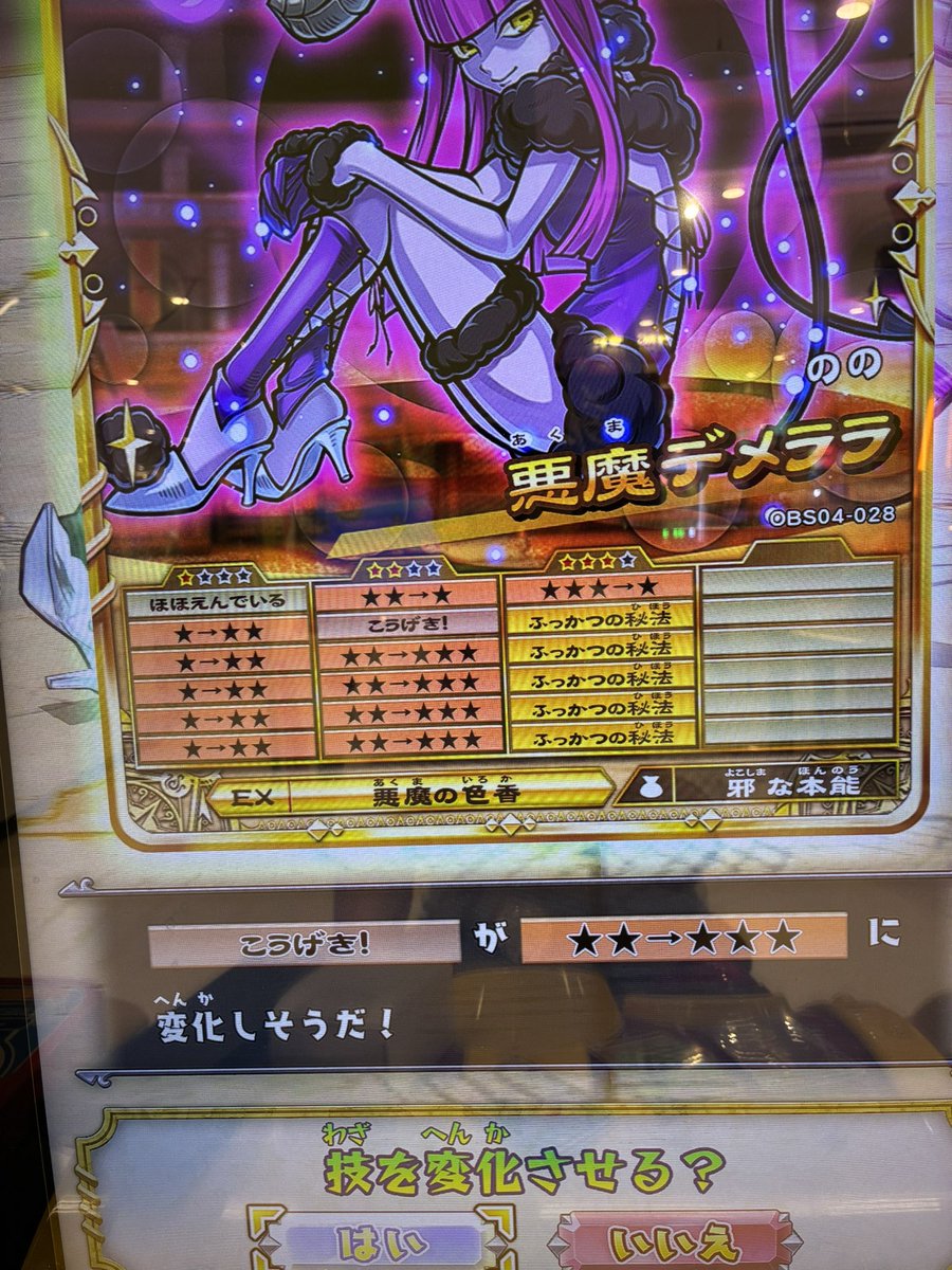 撮るだけ撮って排出してませんでした 本日をもって引退させていただき