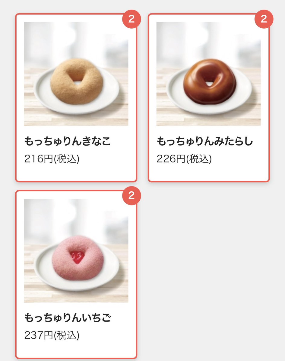 ねこさんパート主婦 tweet media
