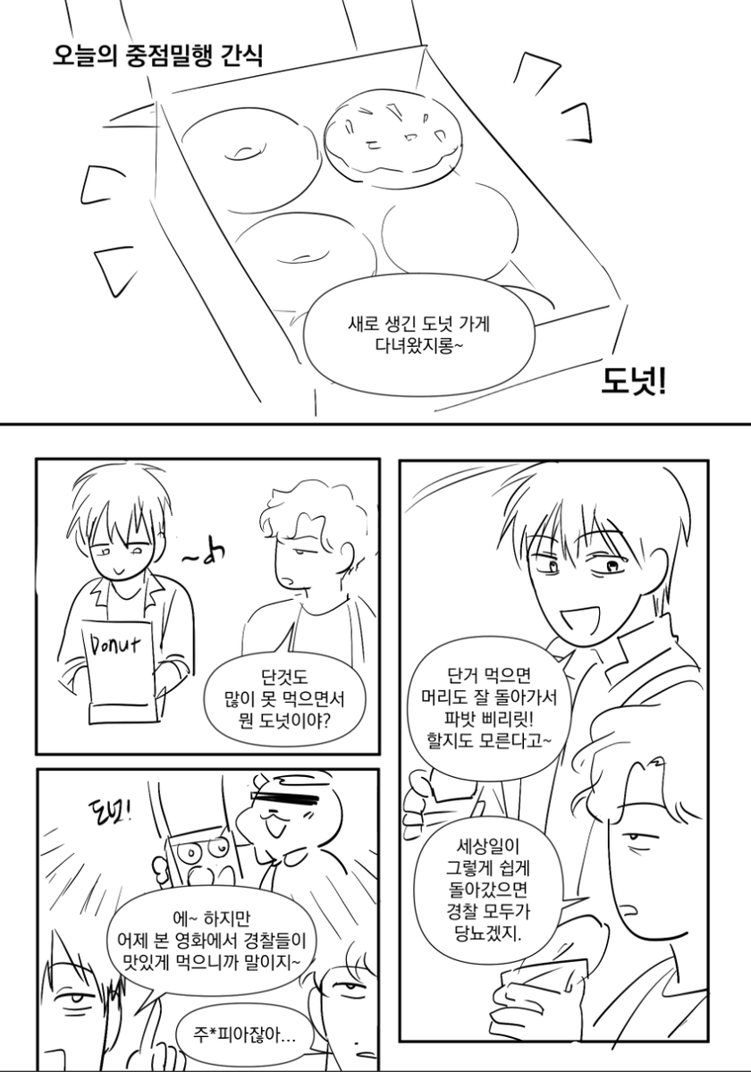 미호 tweet media