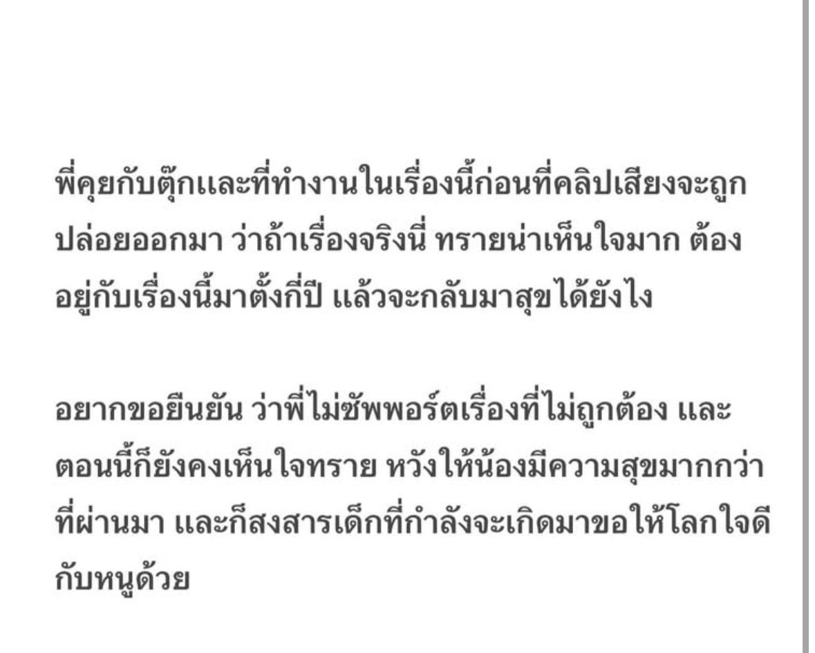 L. tweet media