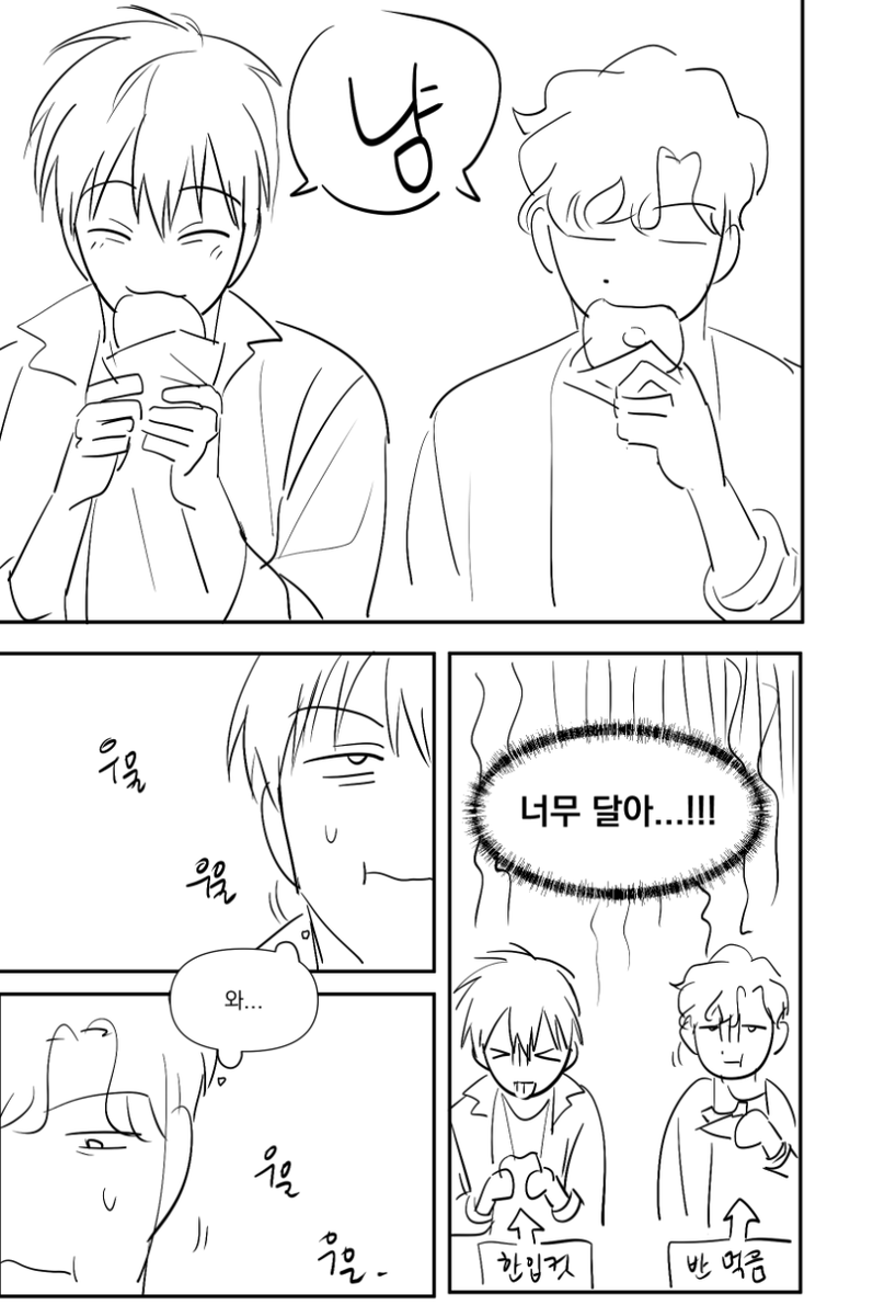미호 tweet media
