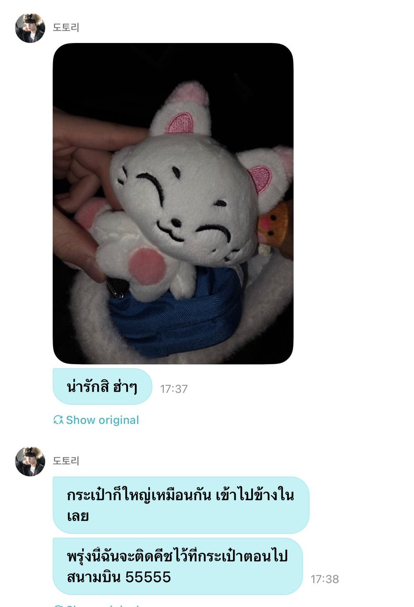 นวว fan account ㅡ 선우 tweet media