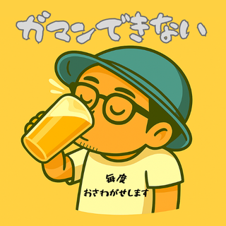穂積ユタカ tweet media