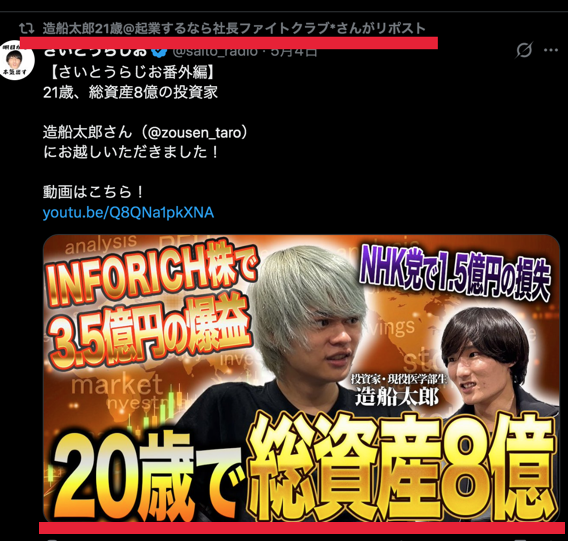 藍染ガレソの悲報 tweet media